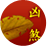 2025 